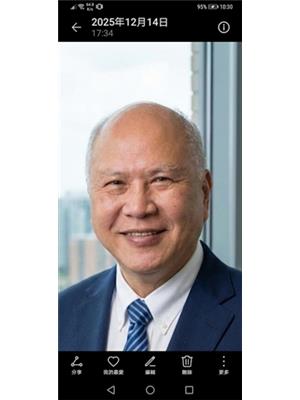 Eddy Chen
