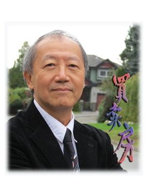 Emmanuel Yu