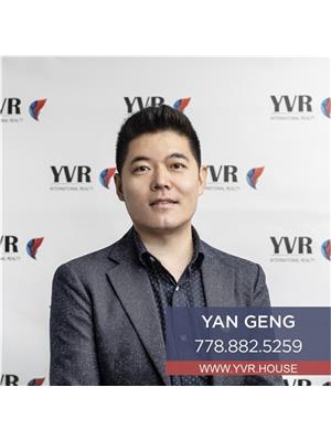 Yan Geng