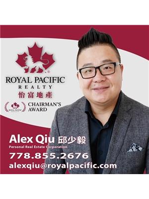 Alex Qiu