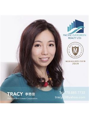 Tracy Li