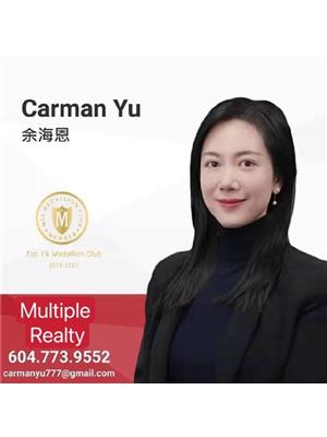 Carman Yu