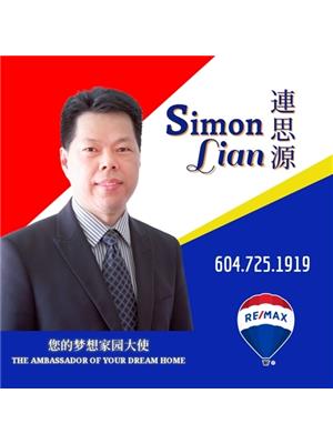 Simon Lian