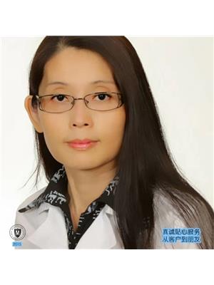 Yue Yin