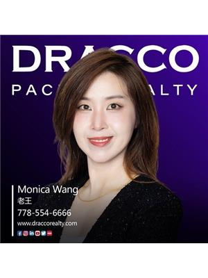 Monica Wang