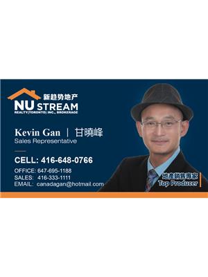 KEVIN GAN