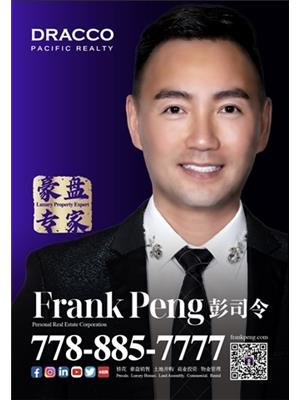 Frank Peng