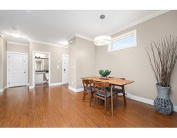 11 7231 No 2 Road, Richmond, BC V7C3L7 Photo 7