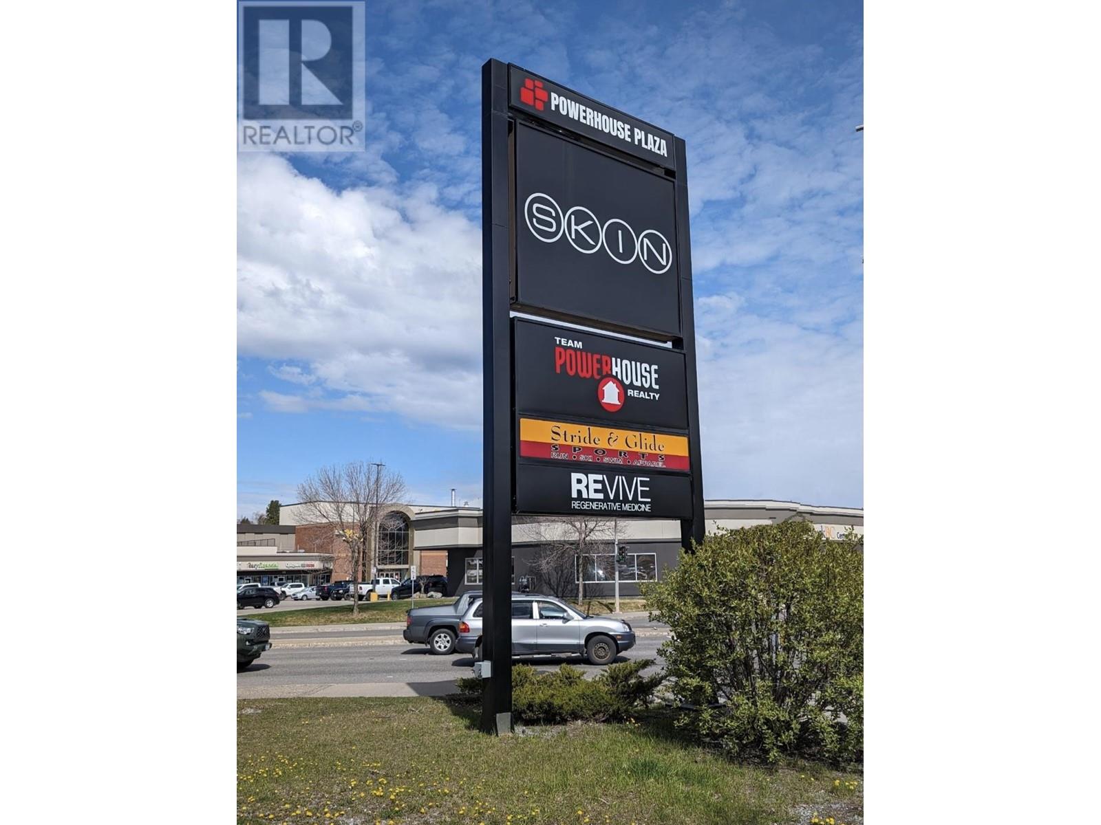 Commercial For Rent | 1649 15th Avenue | Prince George | V2L3X2