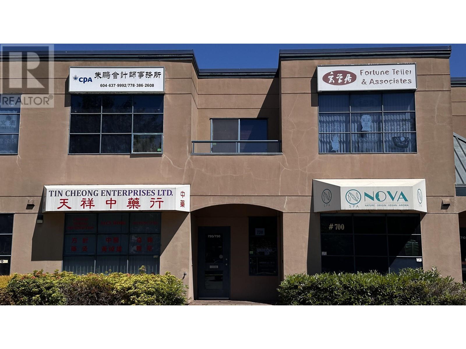 730 4400 Hazelbridge Way, Richmond