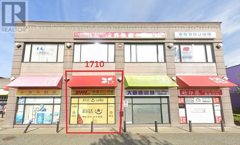 1710 4311 Hazelbridge Way, Richmond