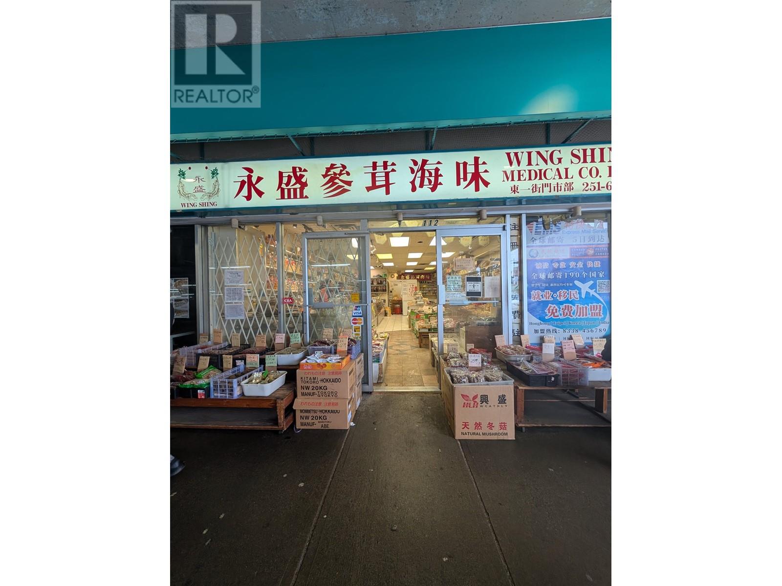 112 2800 E 1ST AVENUE, Vancouver