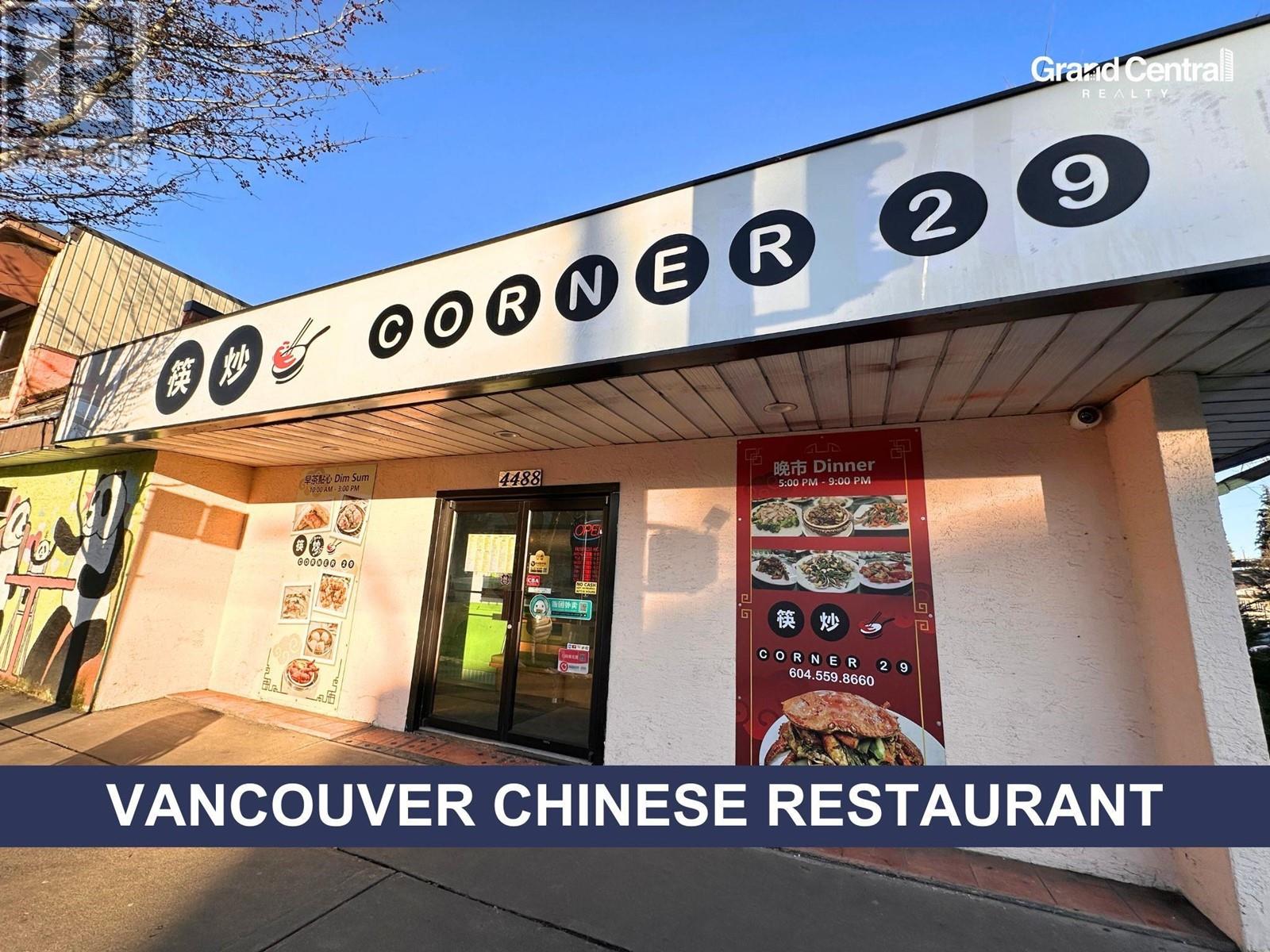 Photo 1 of 4488 Main Street, Vancouver BC