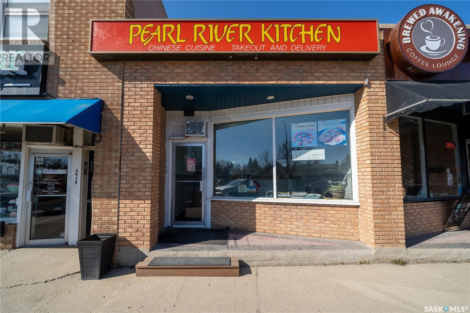 Photo 3 of 3416 Hill Avenue, Regina SK