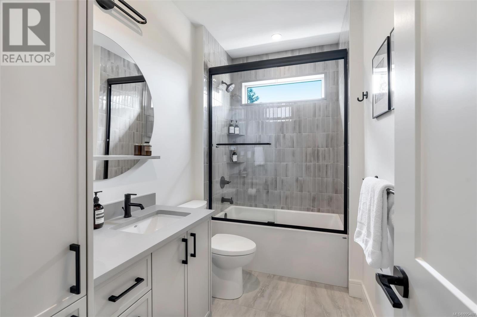  2582 Sherwood Lane, Saanich