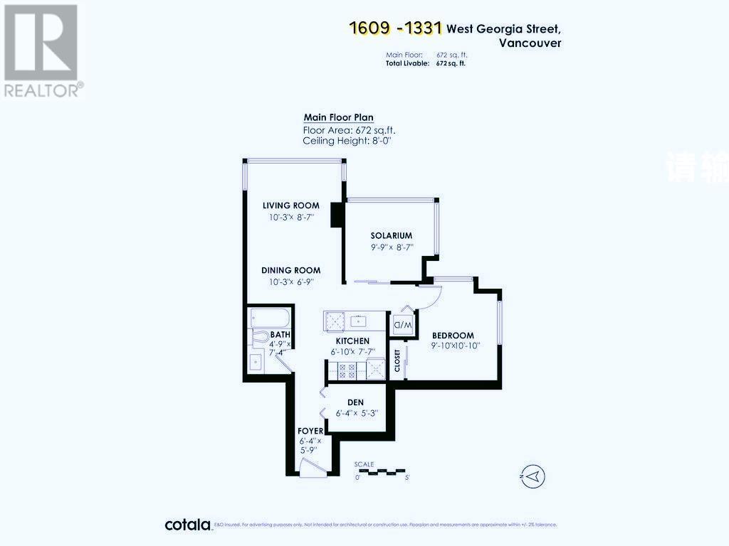 1609 1331 W GEORGIA STREET, Vancouver