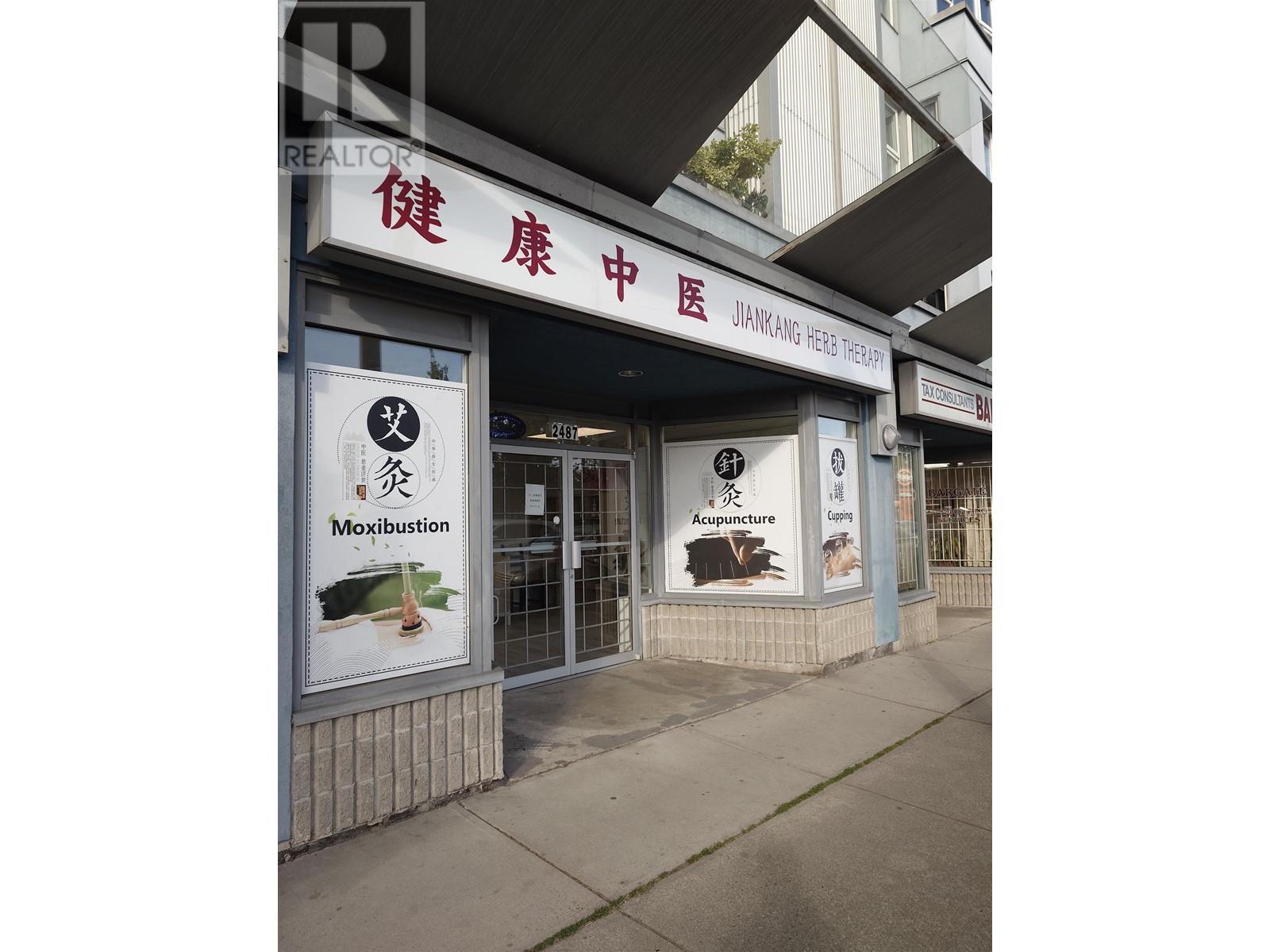 Photo 1 of 2487 Kingsway Way, Vancouver BC