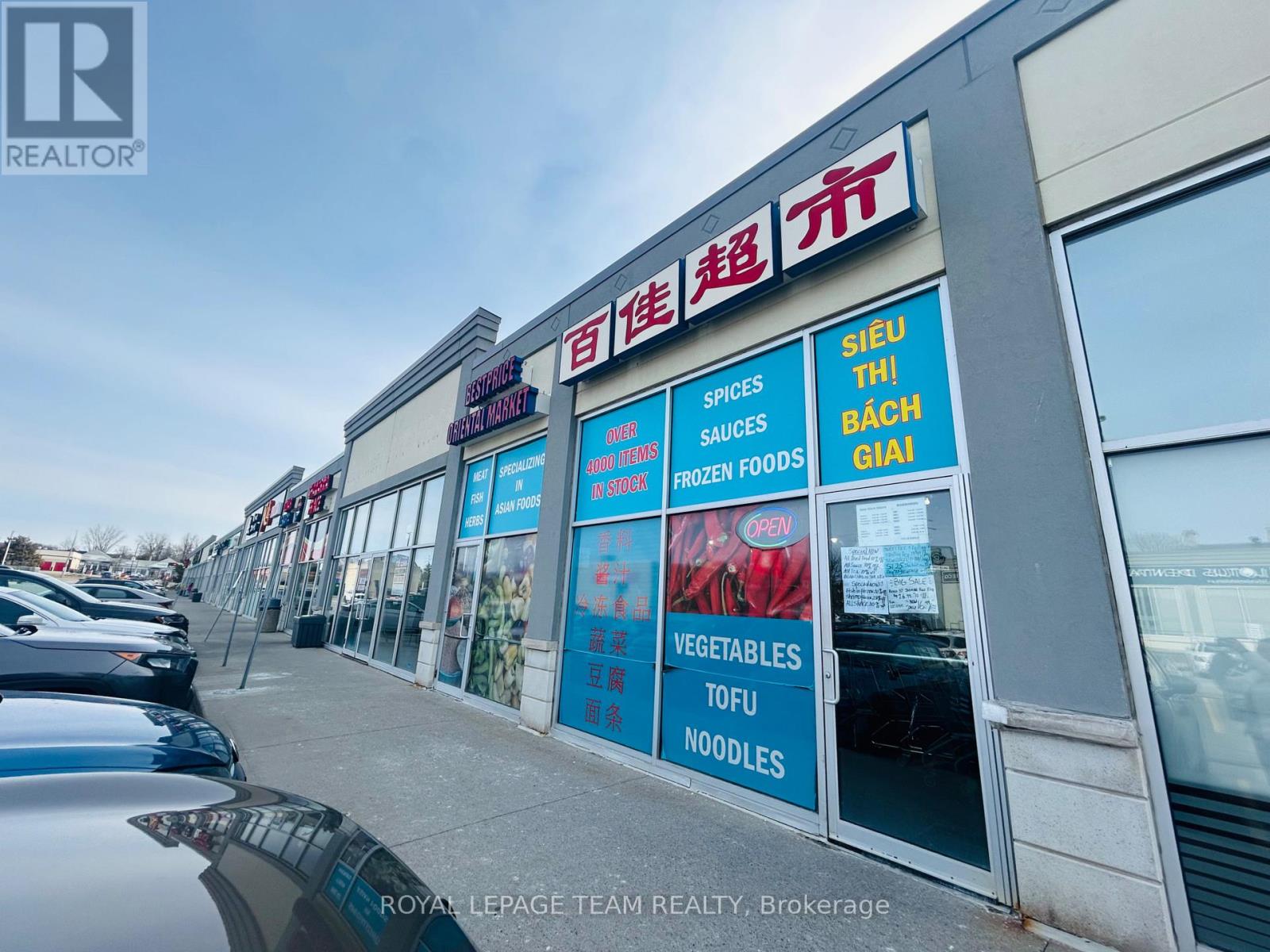 Photo 6 of Unit 2 484 Hazeldean Road, Ottawa ON