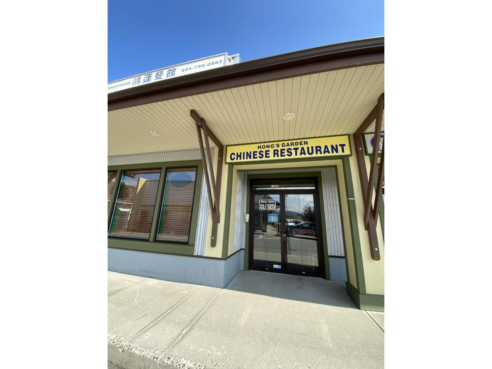 Business for Sale in Agassiz – 6 1824 NO 9 HIGHWAY, Agassiz - Image 5