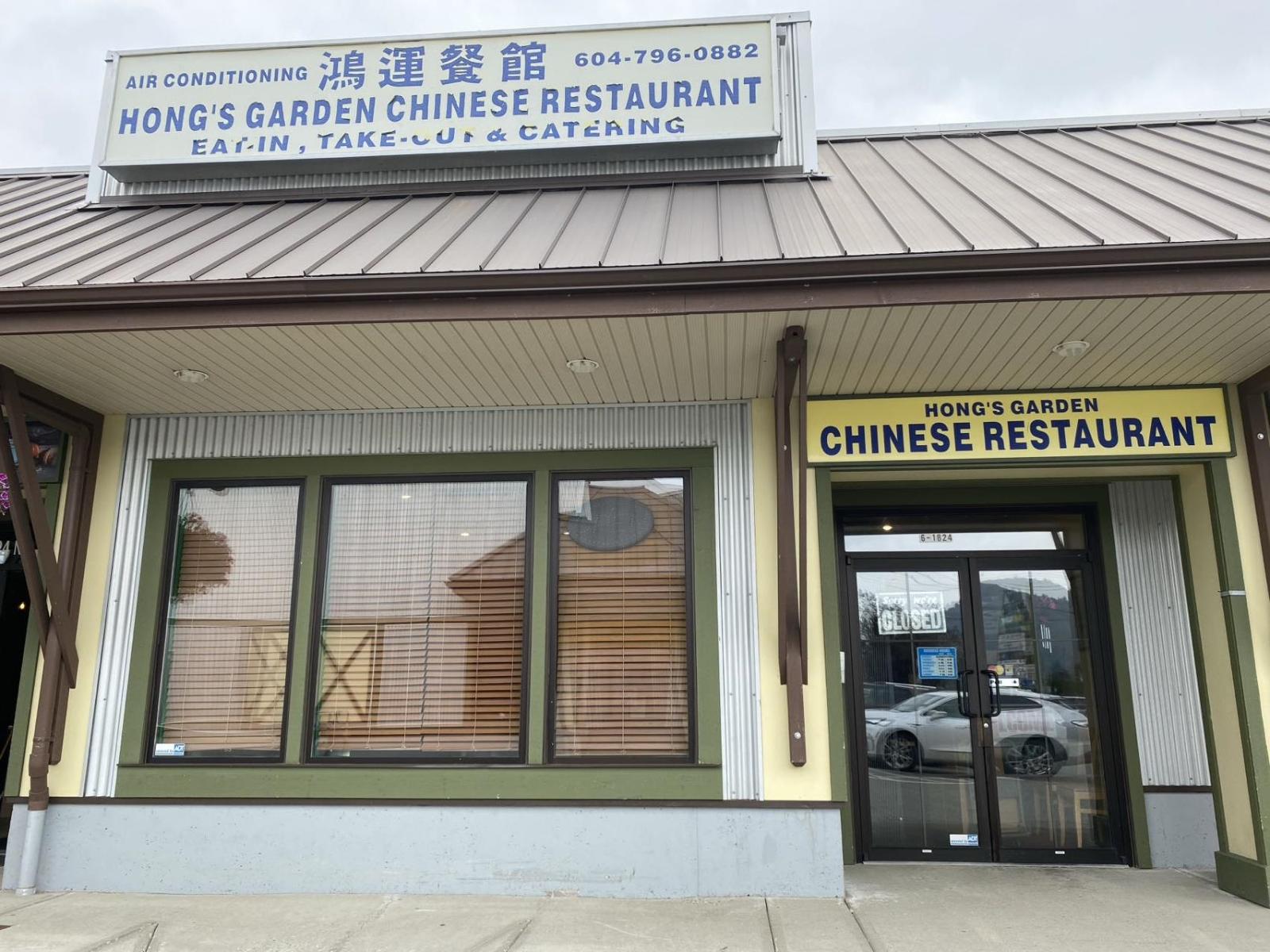 Business for Sale in Agassiz – 6 1824 NO 9 HIGHWAY, Agassiz - Image 8