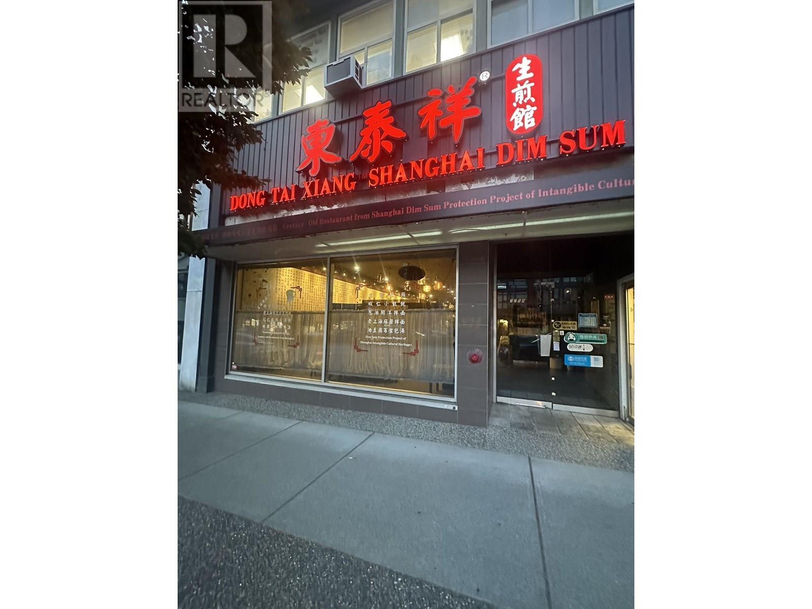 Photo 1 of 3250 Cambie Street, Vancouver BC