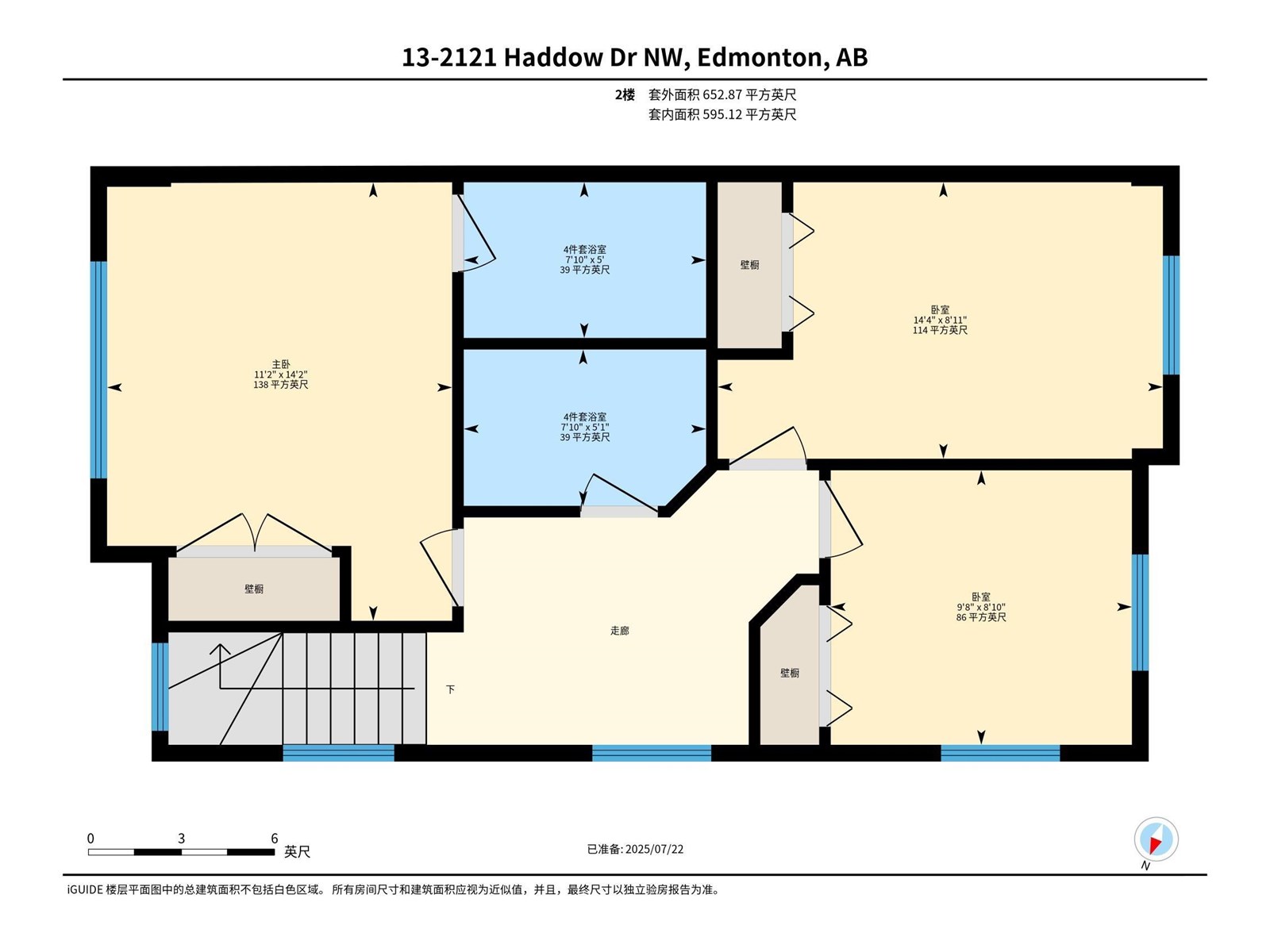 Photo 4 of 13 2121 Haddow Dr Nw, Edmonton AB