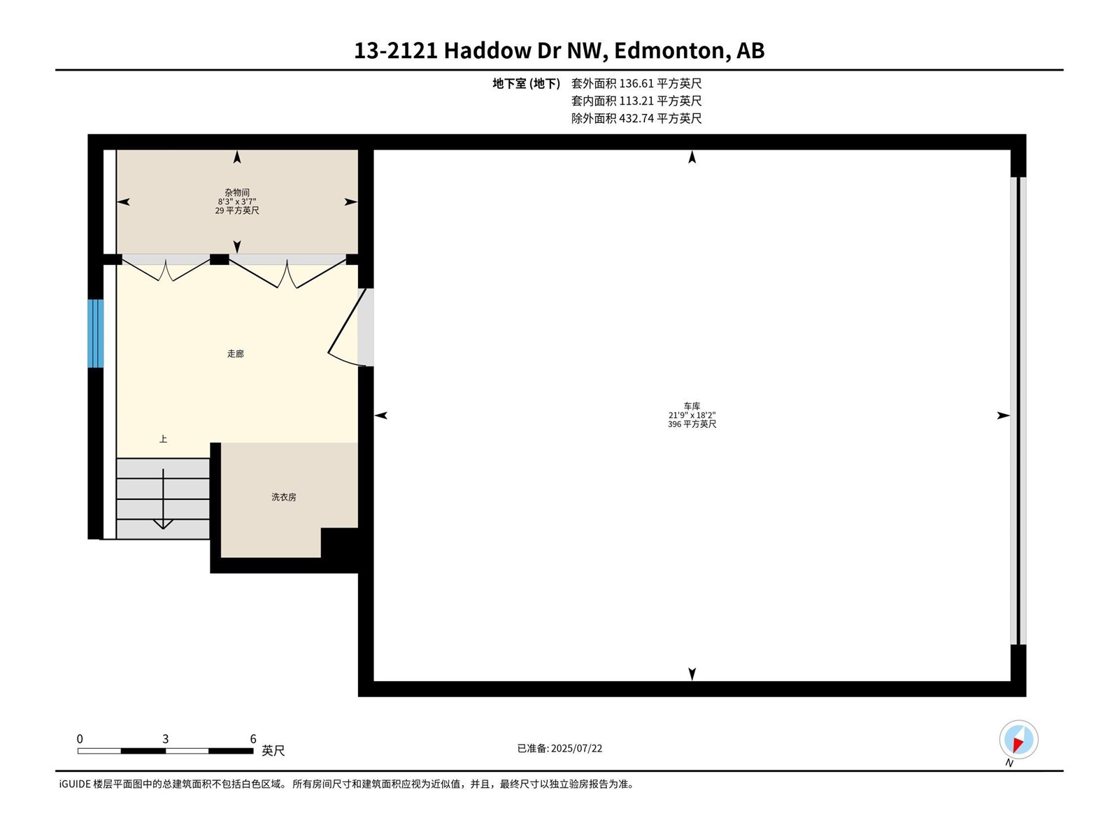 Photo 5 of 13 2121 Haddow Dr Nw, Edmonton AB