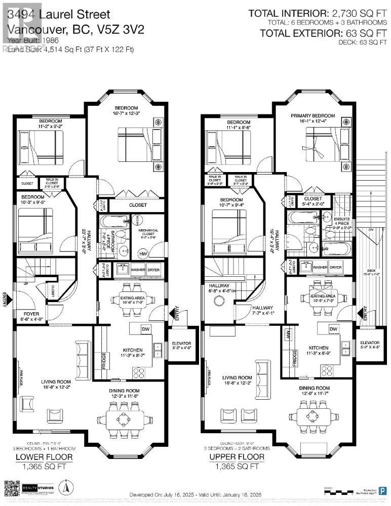 3494 LAUREL STREET, Vancouver