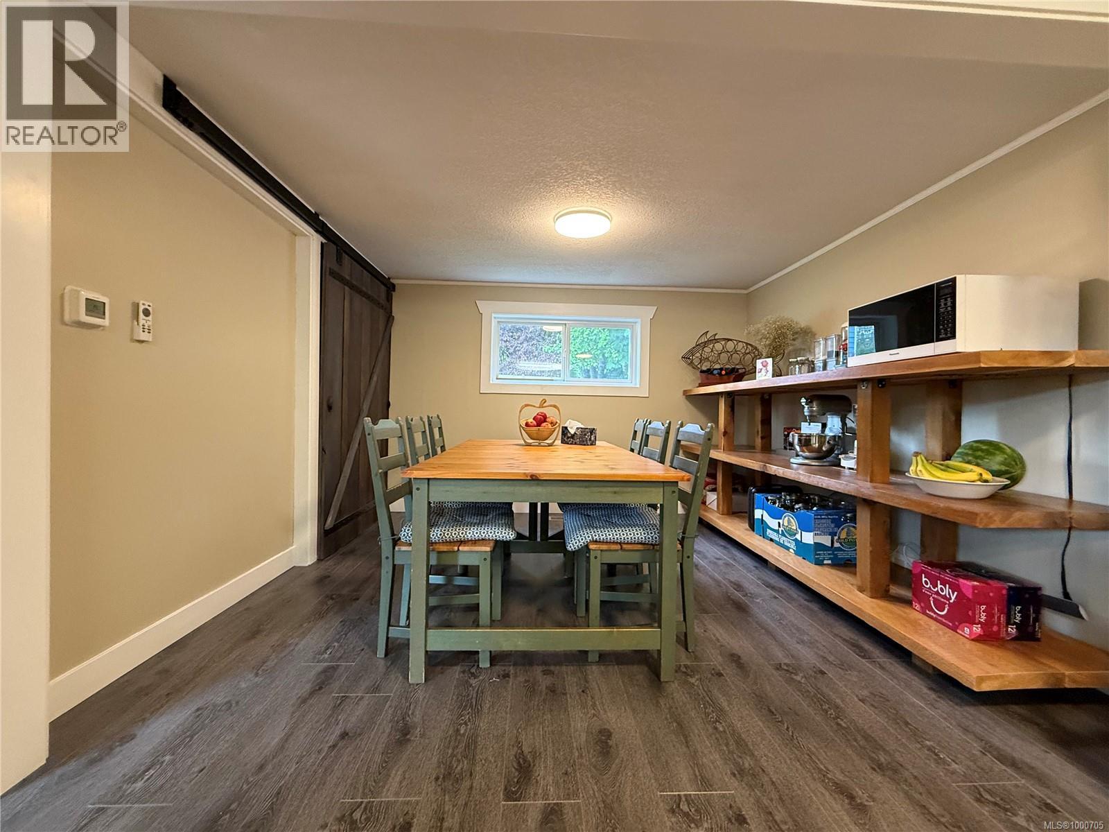 1471 Extension Rd, Nanaimo