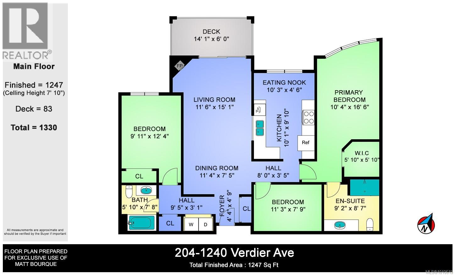 Photo 31 of 204 1240 Verdier Ave, Central Saanich BC