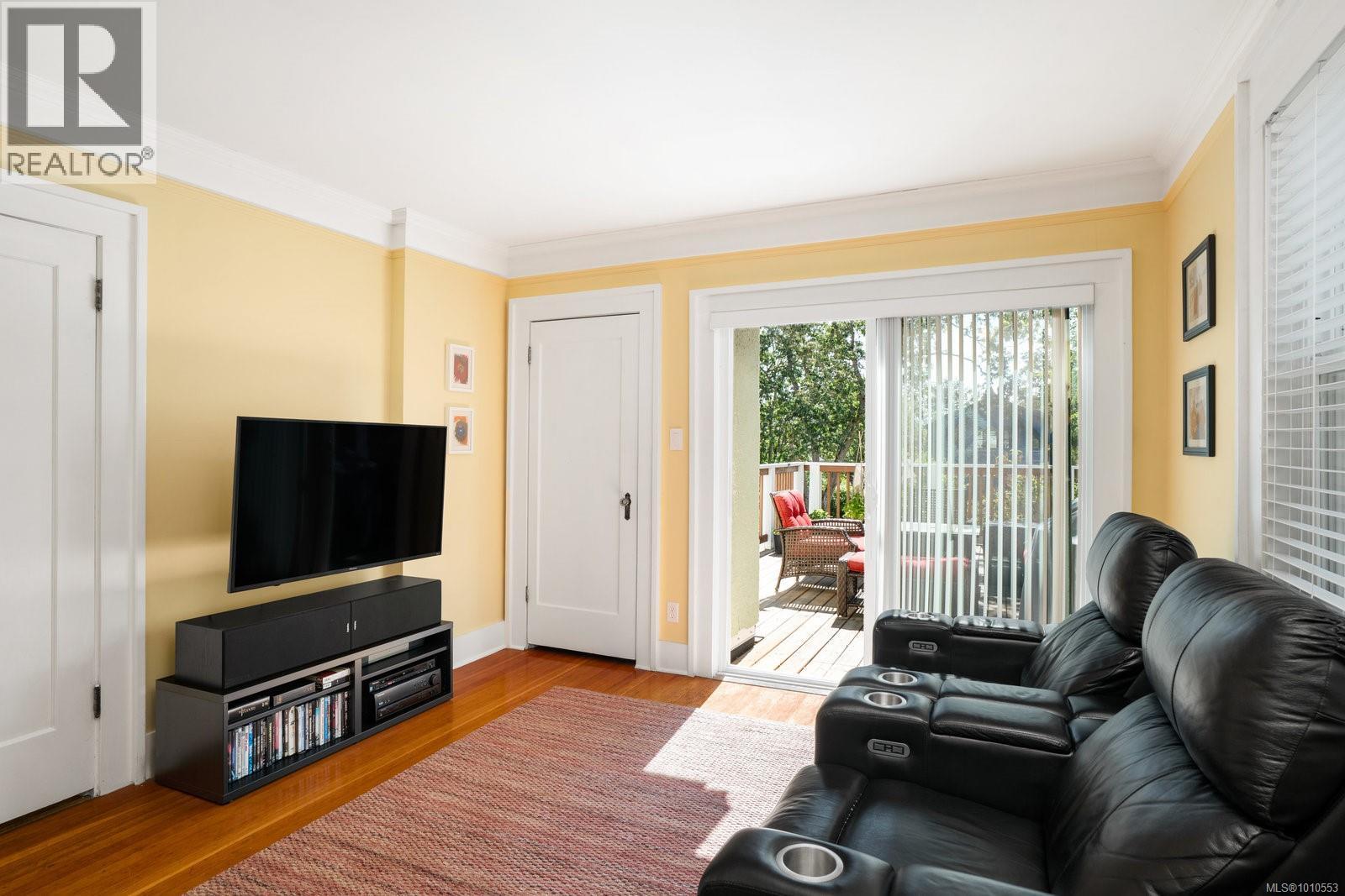  1959 Hampshire Road, Oak Bay