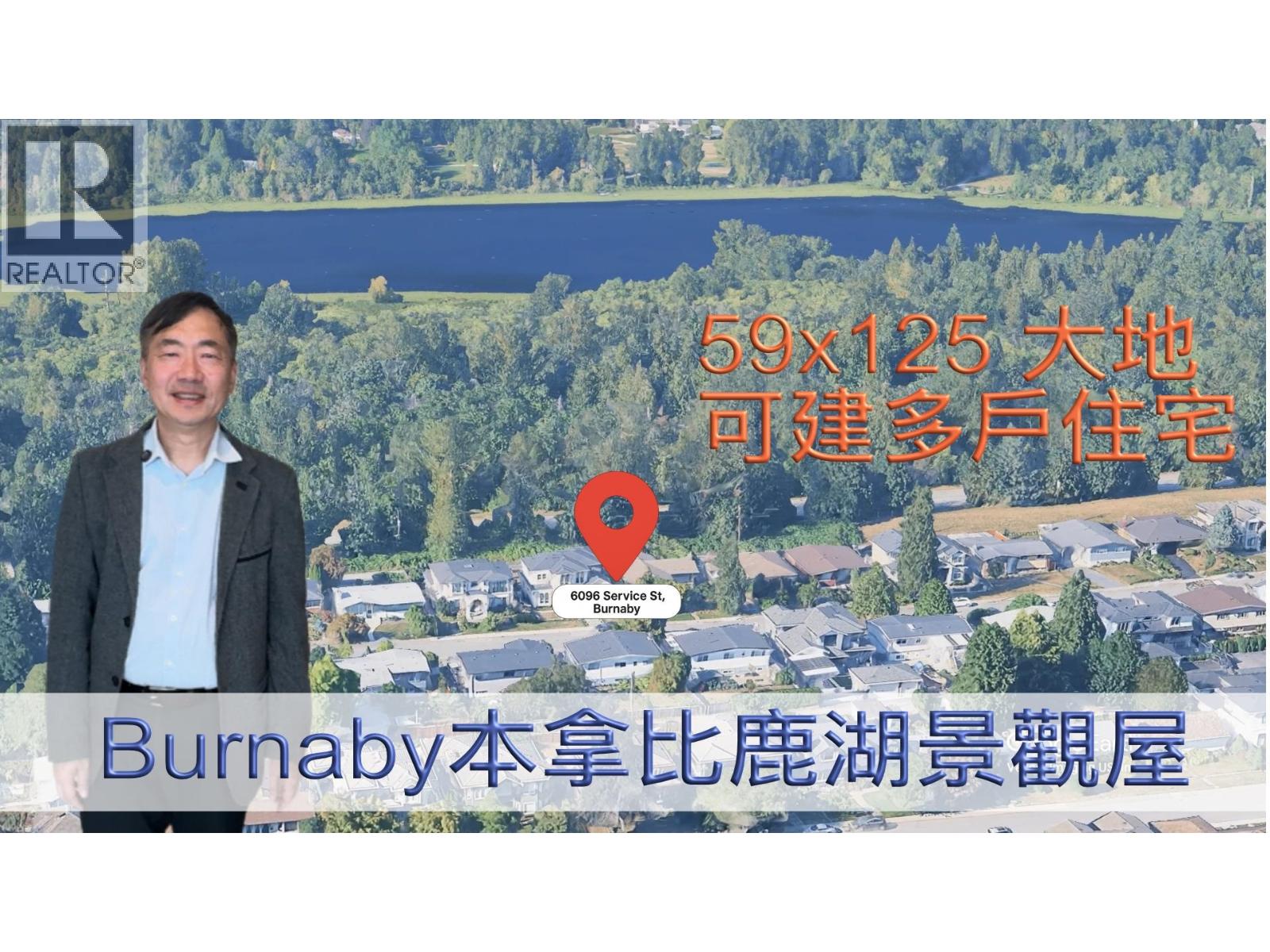 Photo 9 of 6096 Service Street, Burnaby BC