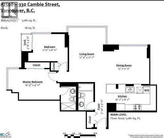 Photo 25 of 2506 930 Cambie Street, Vancouver BC