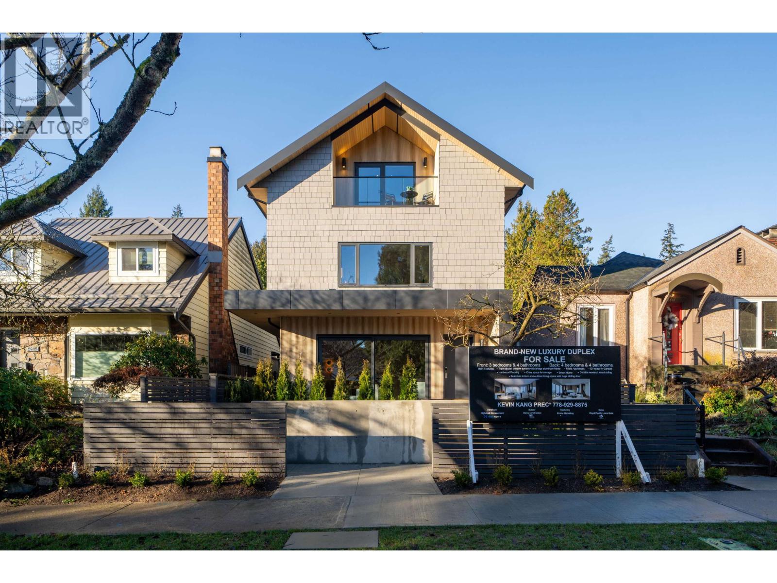 Photo 1 of 2 5937 Holland Street, Vancouver BC