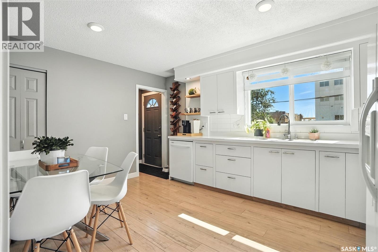 Photo 6 of 126 Ramsay Court, Saskatoon SK