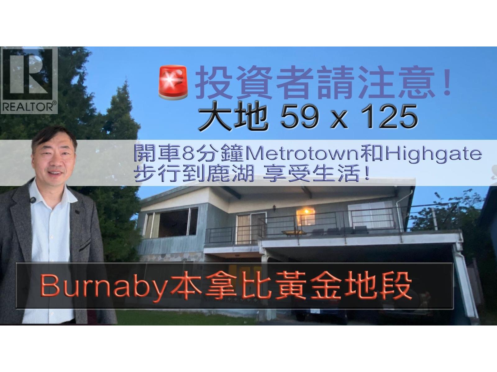 Photo 16 of 6096 Service Street, Burnaby BC