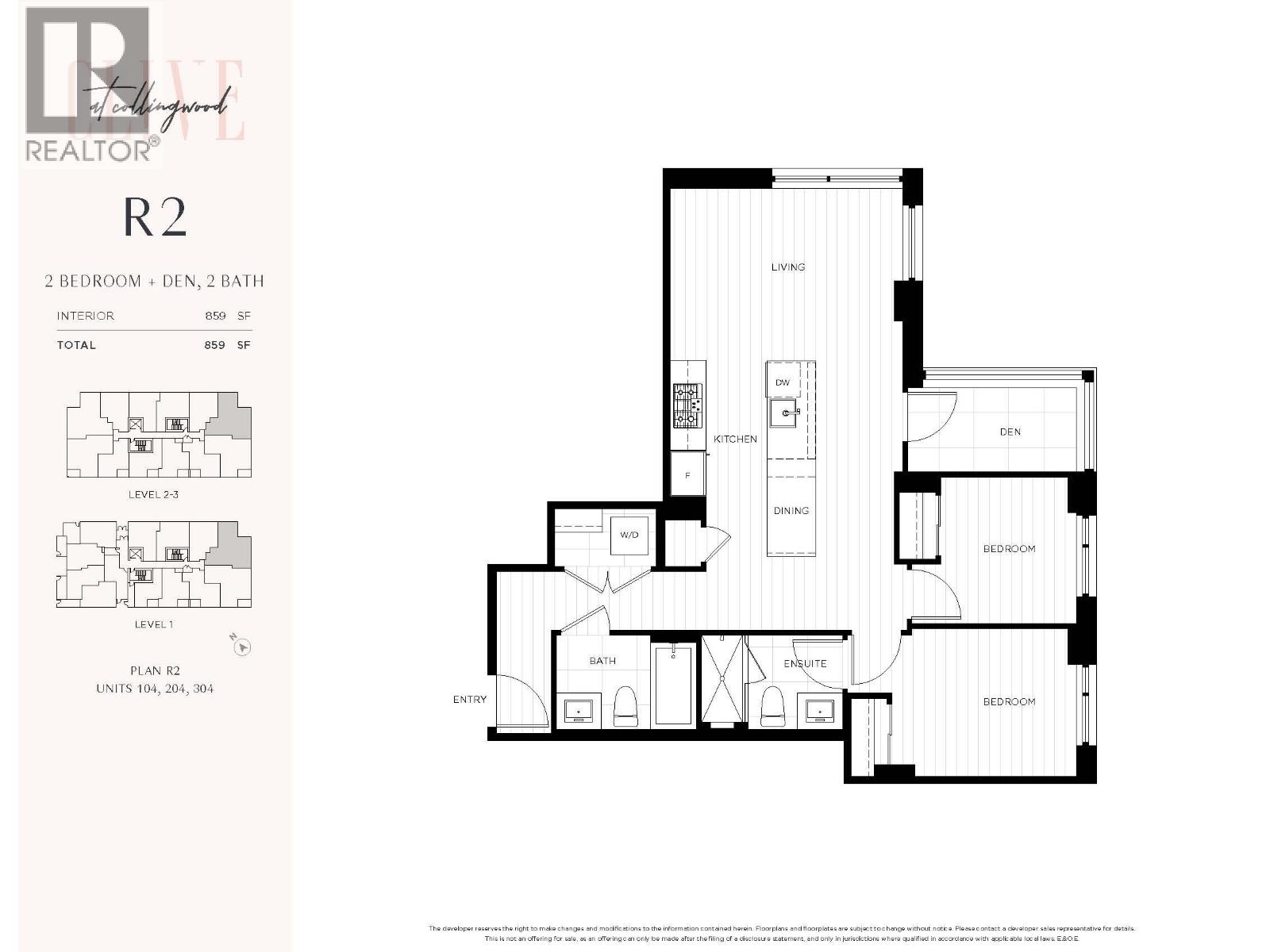 Photo 12 of 204 3264 Vanness Avenue, Vancouver BC