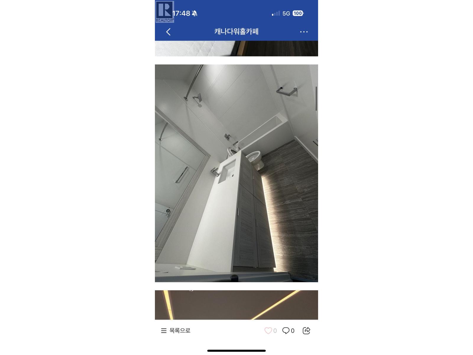 TH104 2351 BETA AVENUE, Burnaby