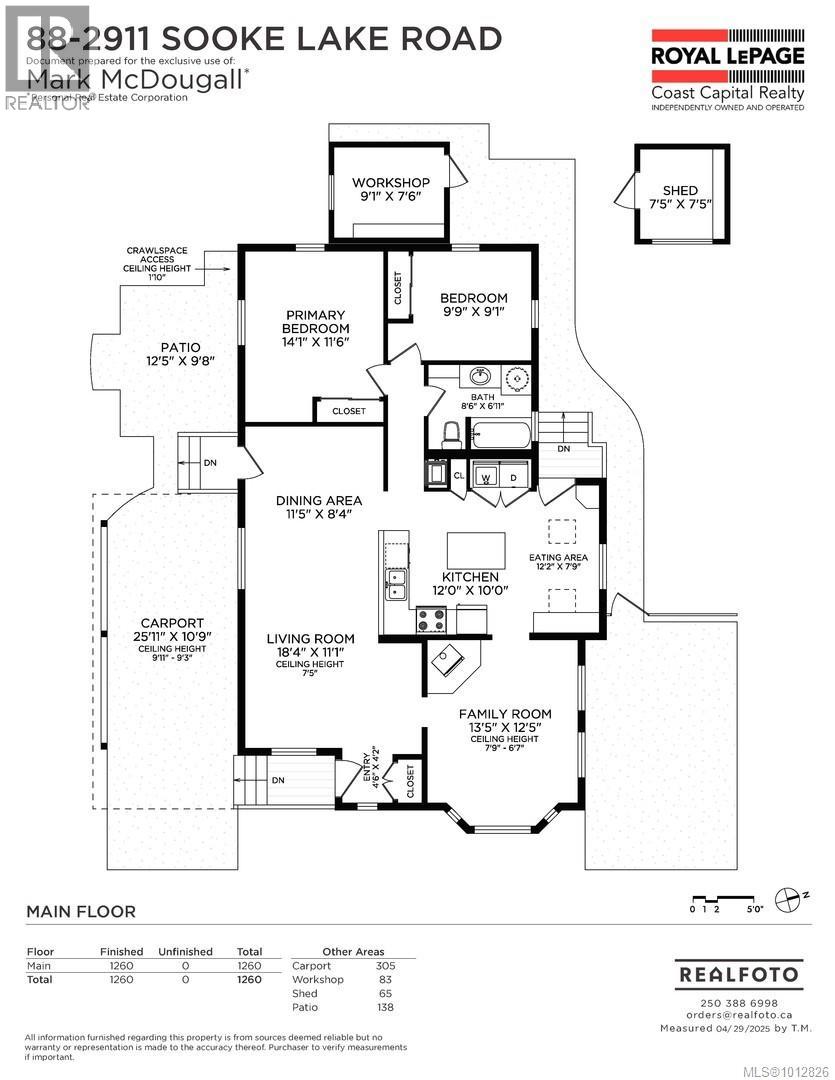 88 2911 Sooke Lake Road, Langford