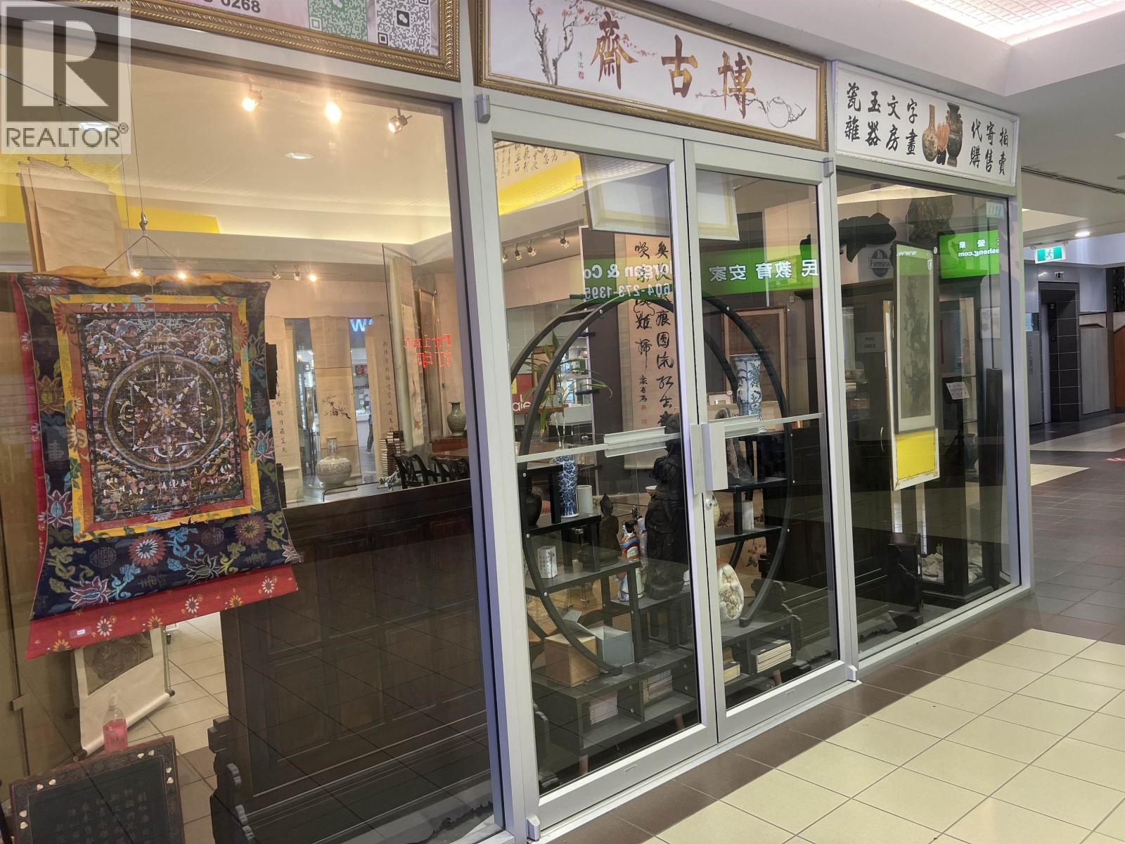 Business in Richmond - Image 6