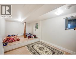 1007 Gordon Street, Nelson, BC V1L0A1 Photo 21