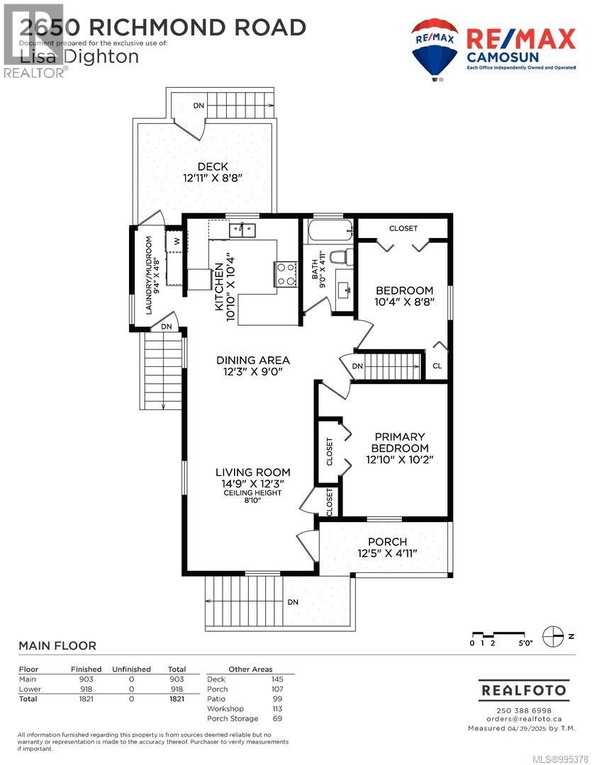  2650 Richmond Road, Victoria