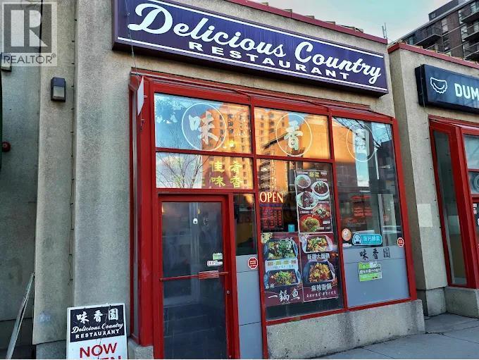Business for Sale in   Centre Street SW Chinatown Calgary 