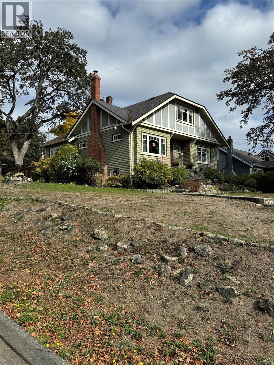  1276 Vista Heights, Victoria