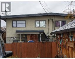 Living room of 838-840 IRWIN STREET · Prince George, BC