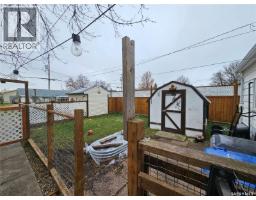 107 Carlyle Street, Arcola, SK S0C0G0 Photo 11
