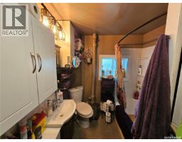 107 Carlyle Street, Arcola, SK S0C0G0 Photo 17