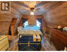 107 Carlyle Street, Arcola, SK S0C0G0 Photo 31