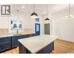 Laundry room - 624 11th Street, Humboldt, SK S0K2A0 Photo 16