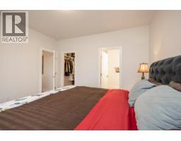 2118 Ryegrass Road, Kelowna, BC V1Y0A2 Photo 23
